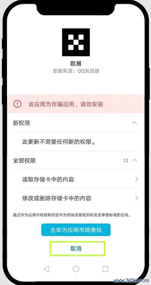 易欧下载不了?一键排查+三分钟修复,亲测有效! 易欧下载不了?一键排查+三分钟修复,亲测有效!
