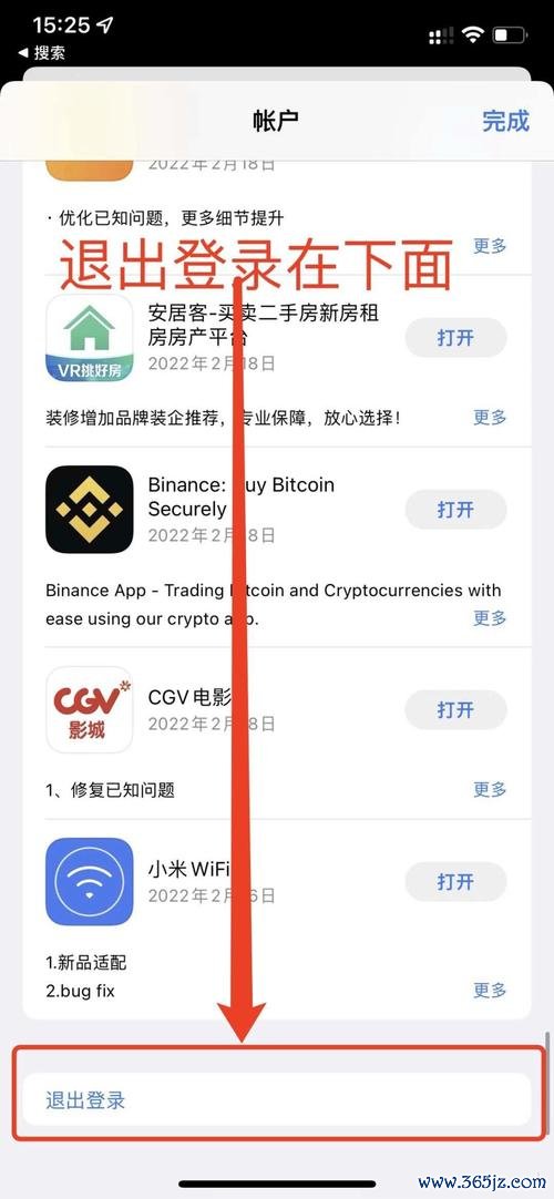 易欧下载不了？一键排查＋三分钟修复，亲测有效！