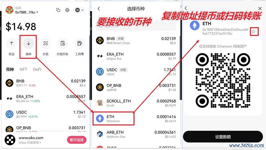 易欧下载地址(官方最新版)高速直链+一键安装教程,安全无广告 易欧下载地址(官方最新版)高速直链+一键安装教程,安全无广告