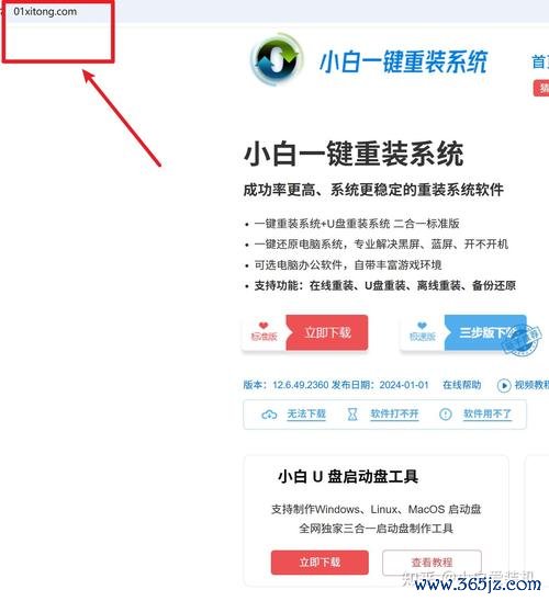 易欧下载地址(官方最新版)高速直链+一键安装教程,安全无广告 易欧下载地址(官方最新版)高速直链+一键安装教程,安全无广告